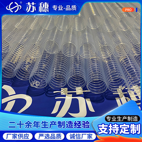 PFA波紋管間隙也存在嗎？