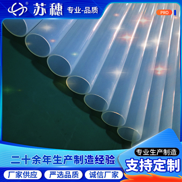 FEP收縮管如何使用