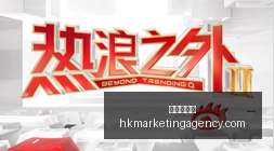 电竞选手伤,病恢复进展,粉丝支持满,皇冠现金网官网,皇冠现金网App,皇冠现金网下载,皇冠现金网登录,皇冠现金网平台